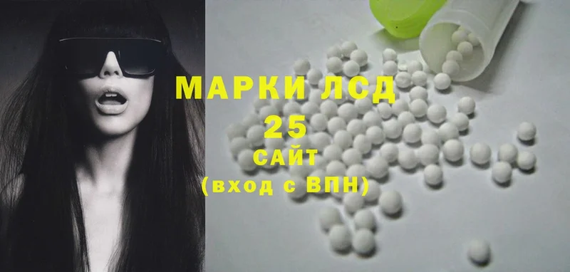 ЛСД экстази ecstasy Михайловка